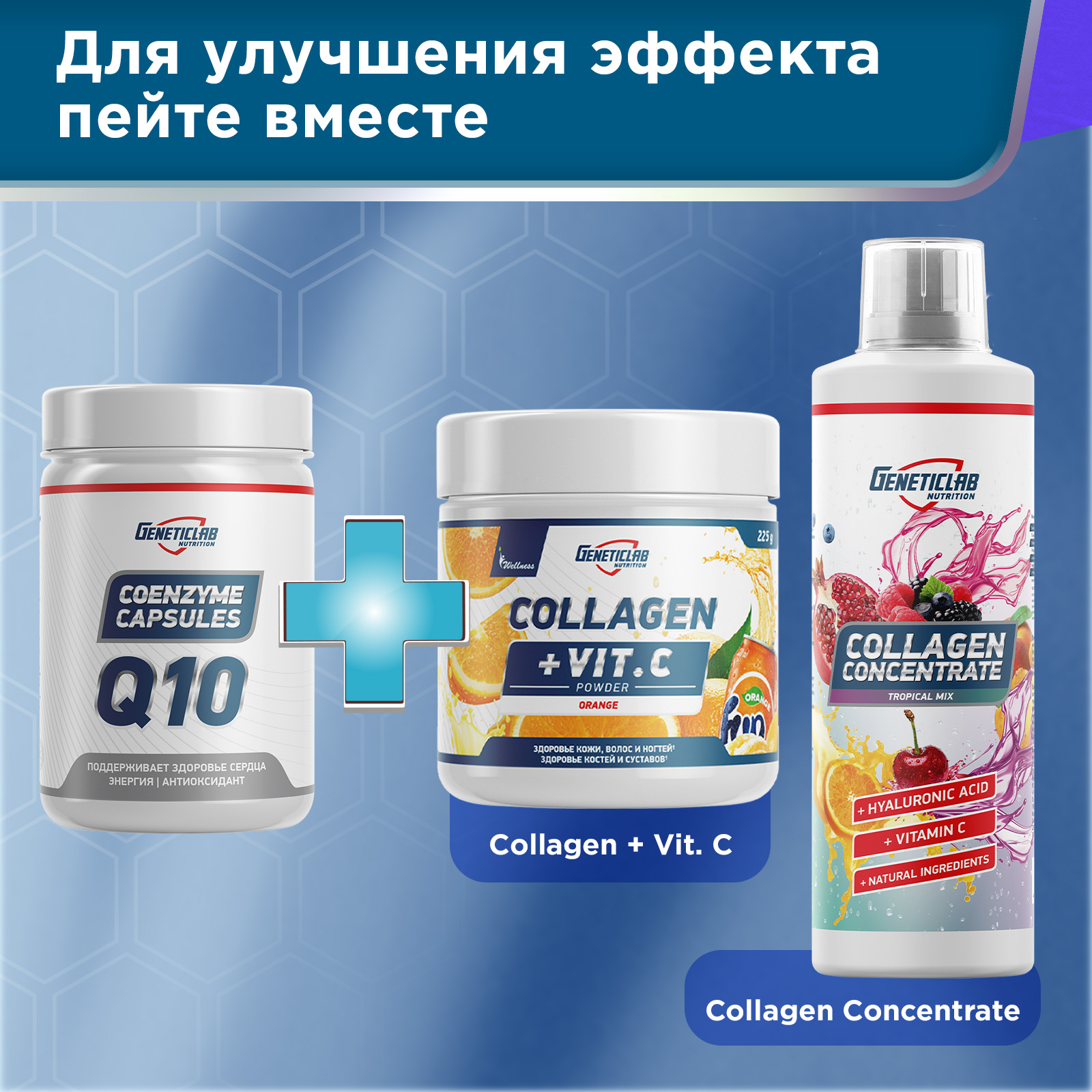 Коэнзим COENZYME Q10 60 капсул