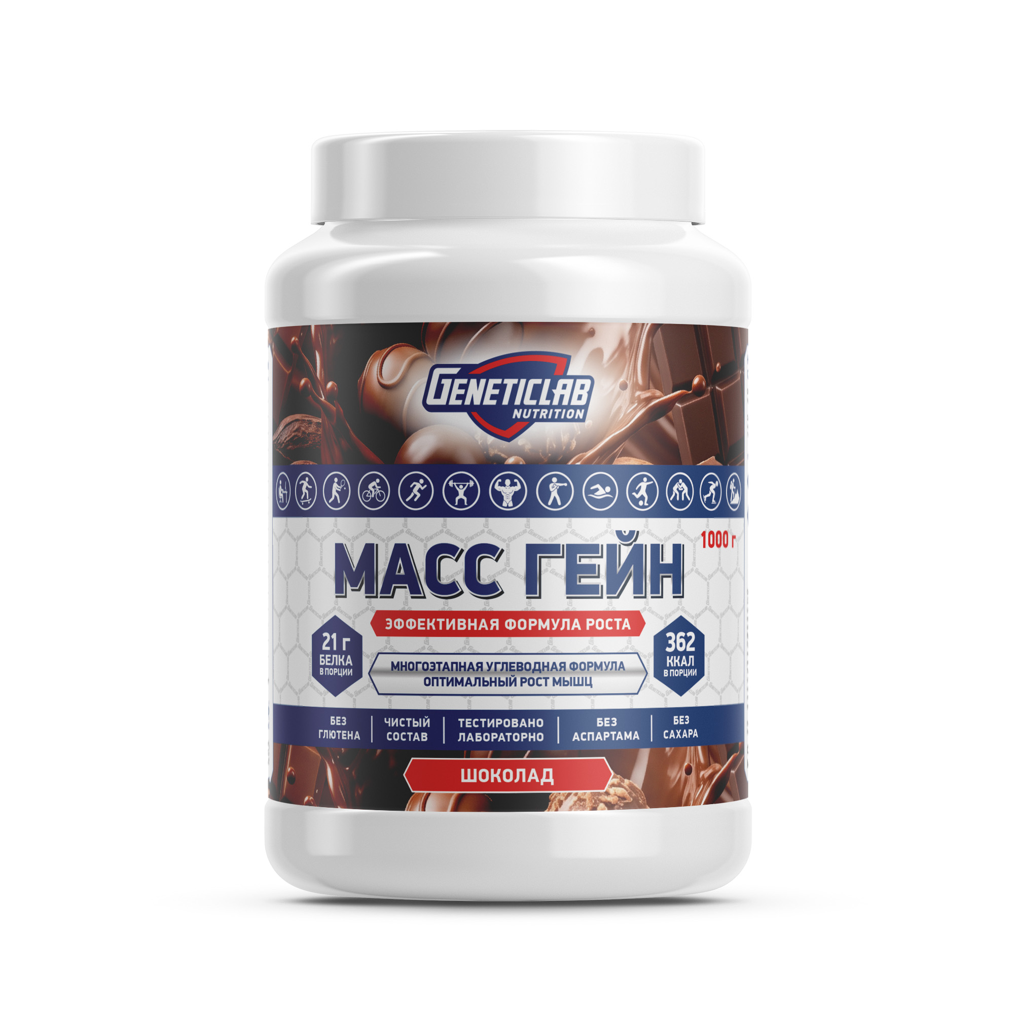 Гейнер MASS GAINER 1000 г Шоколад
