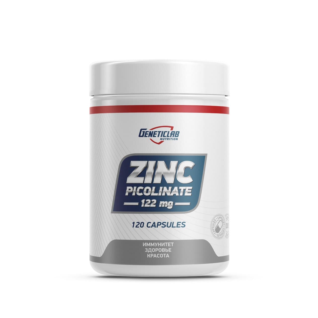 Цинк ZINC PICOLINATE 120 капсул