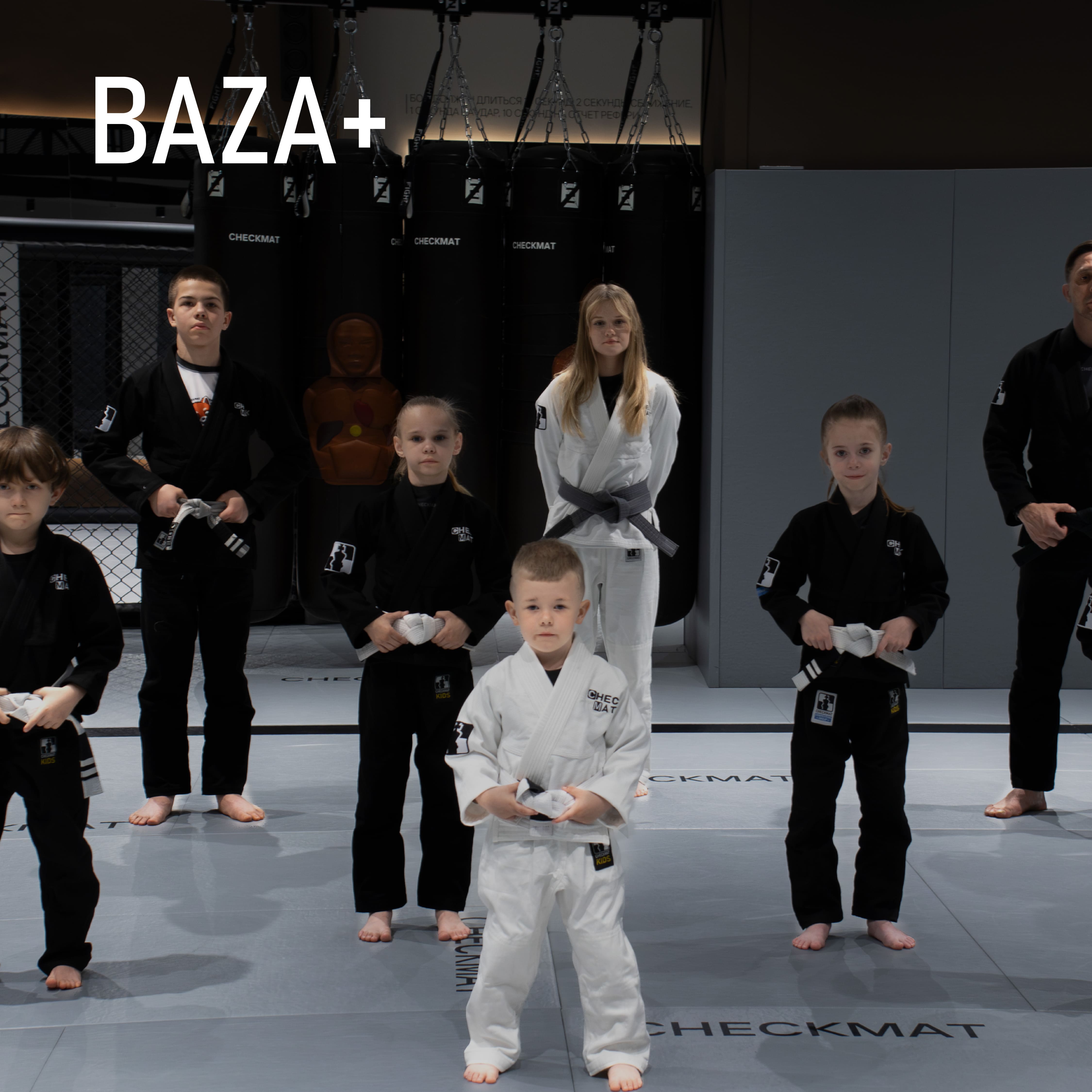 Пакет тренировок для взрослых BAZA+