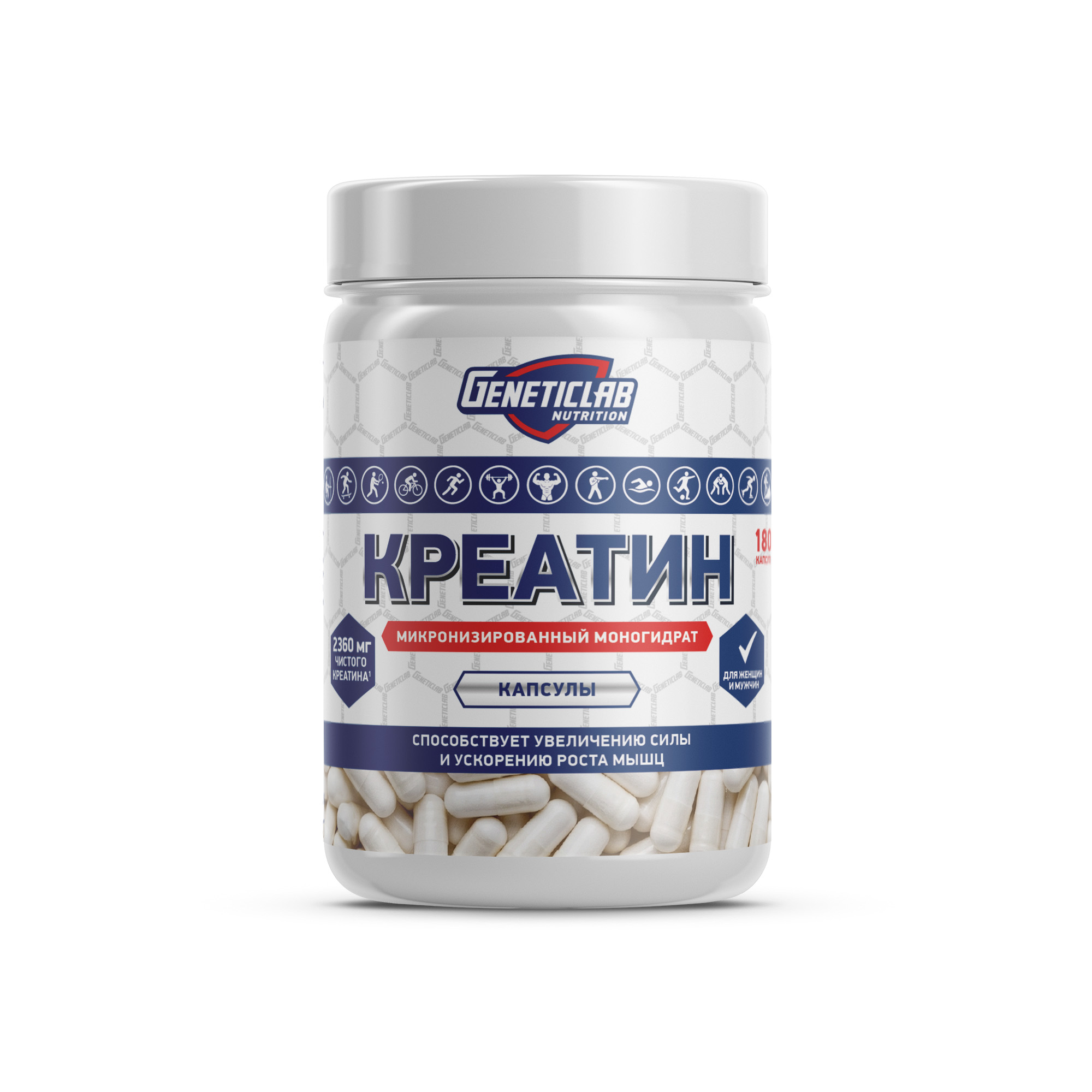 Креатин CREATINE Capsules 180 капсул