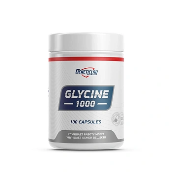 Аминокислота Geneticlab GLYCINE 100 капсул