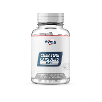Креатин Geneticlab CREATINE Capsules 180 капсул